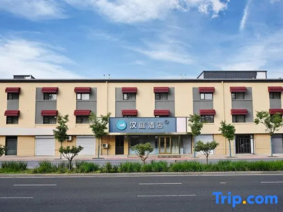HanTing Hotel (Tianjin Beichen Tianmu Nancangdao)