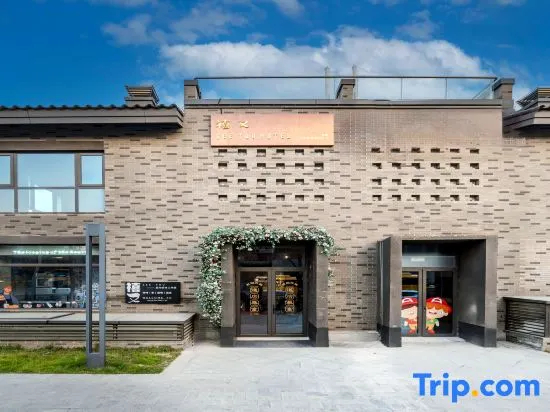Xiyou Hotel (Ancient City Wall Xi‘an Station Store)