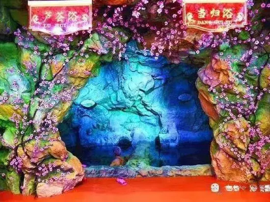 Xinxiang Jinghua Tropical Mineral Spring Health Garden
