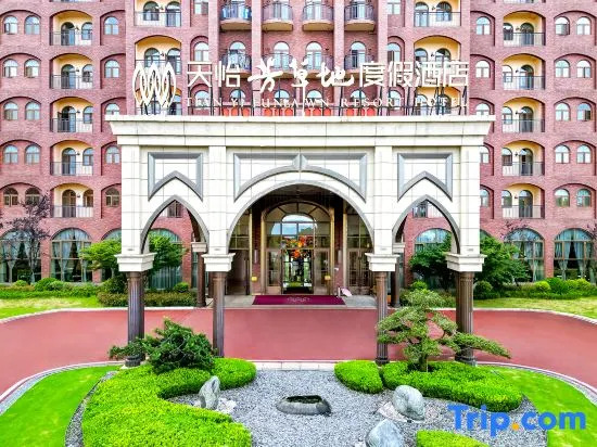 Tianyi Fangcaodi Holiday Hotel