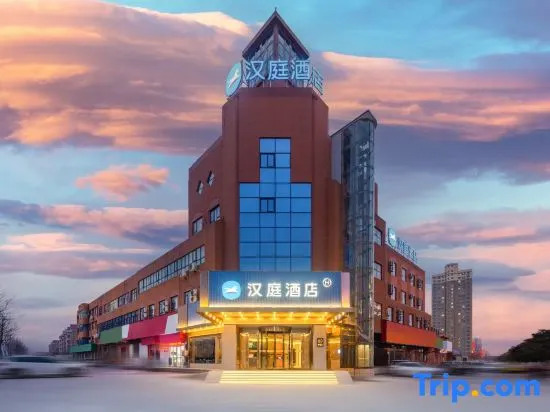 HanTing Hotel (Minquan Railway Station Bingxiong Avenue)