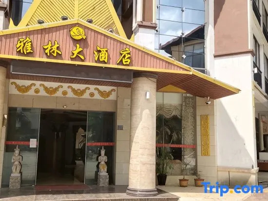 Yalin Hotel
