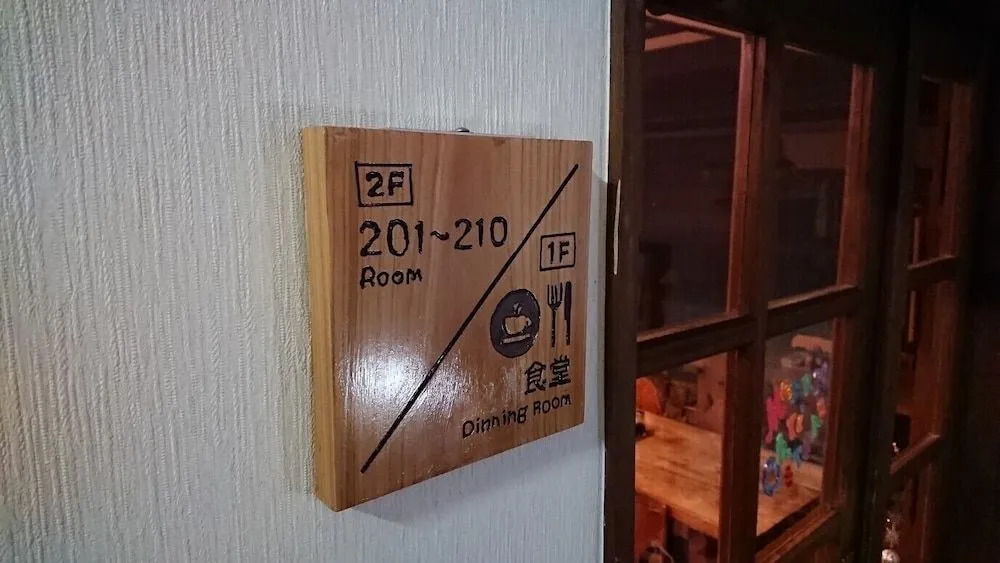 Togei no Yado Epele