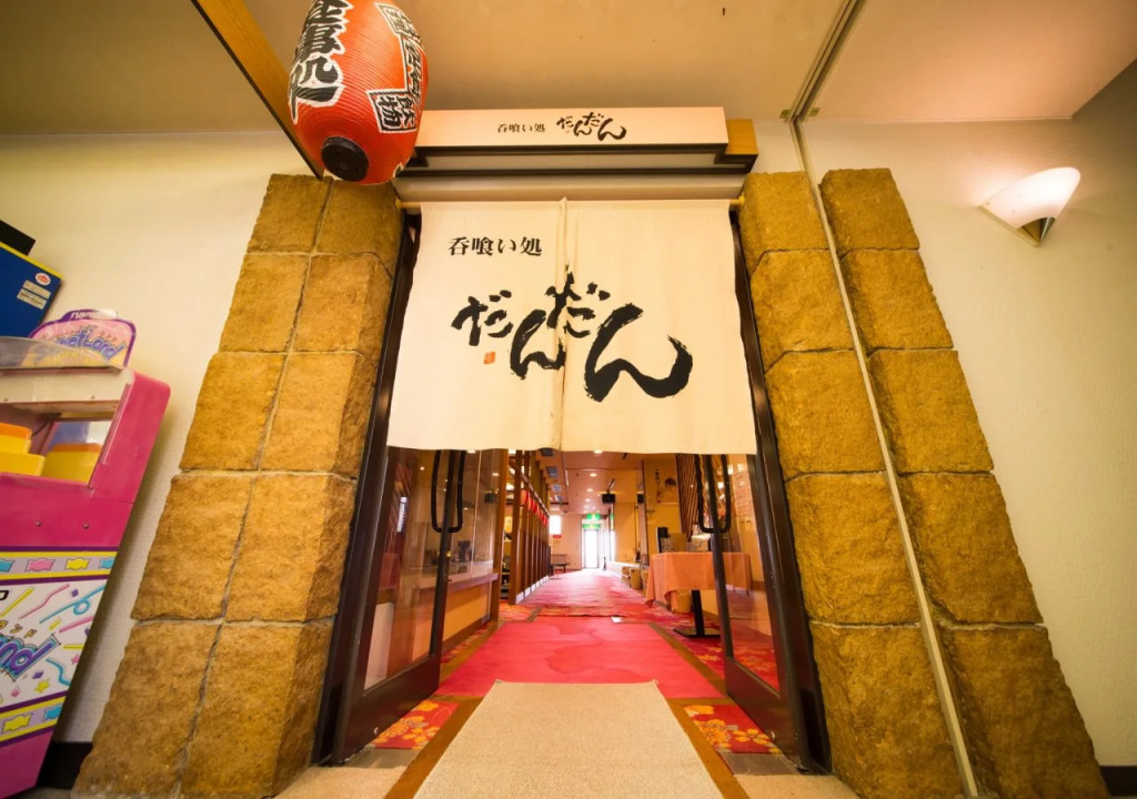 APA Hotel Komatsu
