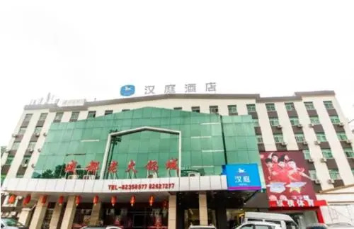 Hanting Hotel Wuhan Plaza