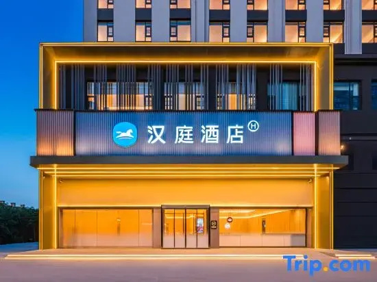 HanTing Hotel
