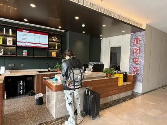 Yatu E-sports Homestay (Yangzhou Wanda Plaza)