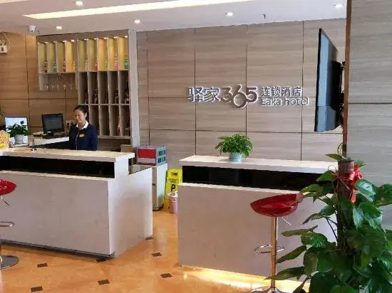 Yuanjia 365 Hotel Chain (Fangcheng Jialecheng Branch)