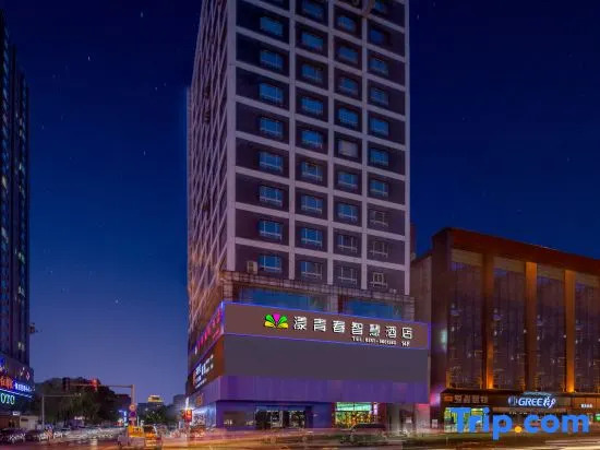 Qiuyoung Smart Hotel (Taiyuan Changzhi Road North America Xintiandi Branch)