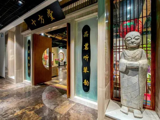 The Ruihe Hotel (Zhengzhou High-speed Railway Station)
