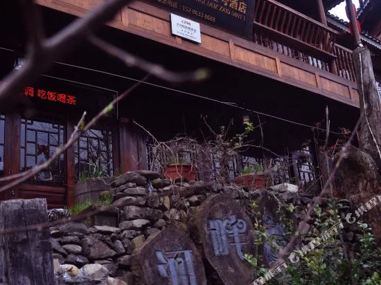 Leishan Langde Riverside Inn