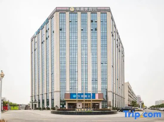 Hanting Hotel Wuhan Dongxihu Food Industrial Park