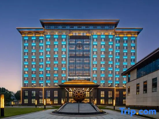 Days Hotel BY WYNDHAM WEIFANG QINGZHOU