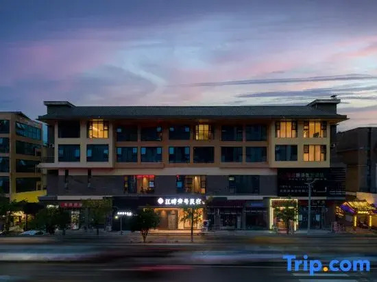 Jiangpan No.1 Starry 180° Ultra-Front Riverside View Luxury Resort Homestay (Libo Ancient Town)