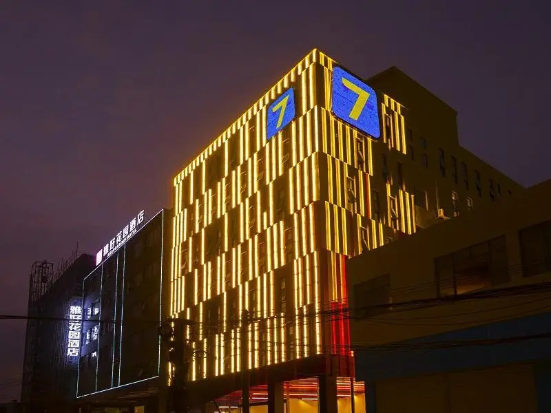7 Days Premium Hotel Guangzhou Changlong Zoo Station North Gate