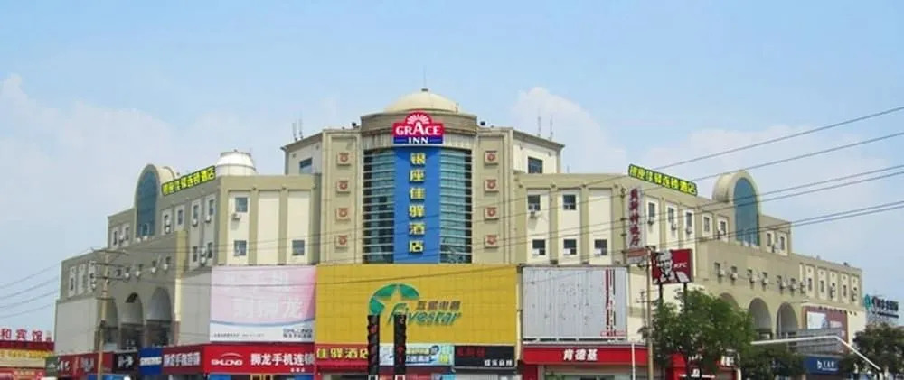 Grace Inn Jimo Heshan Road