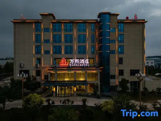 Wanxi Hotel (Dengzhou Huazhou Bus Station Branch)