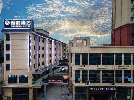 Yizhe Hotel (Ningming)