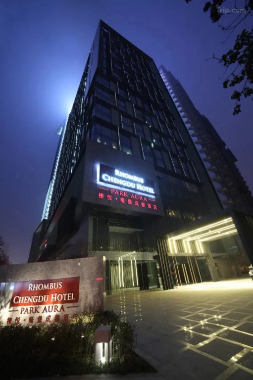 Отель Zhenyue Longbao Chengdu Taikoo Li Branch Chunxi Road