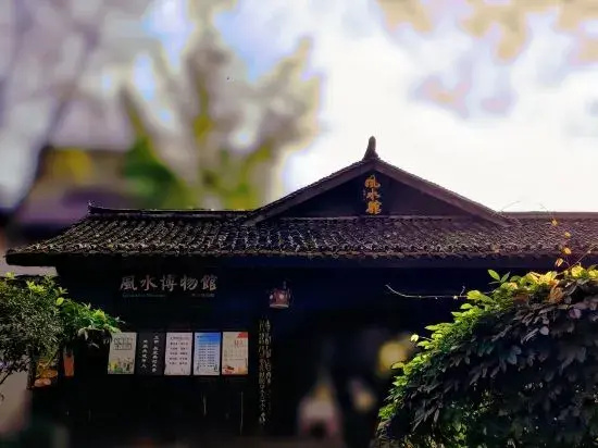 Tianyi Youth Hostel