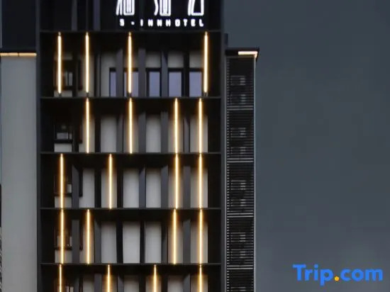 Haikou S-INN Hotel