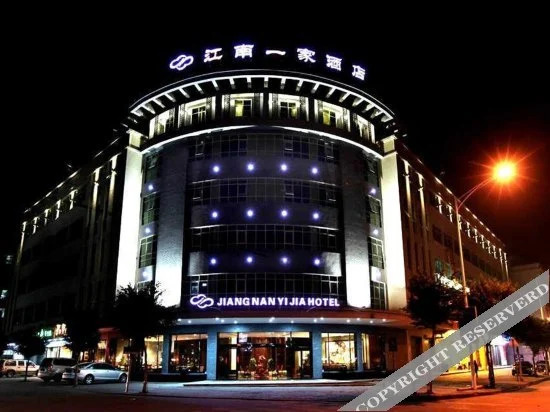Jiangnan Yijia Hotel