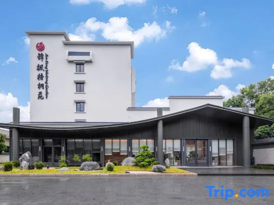 Zhuhai Jinfeng wutong Garden Hotel(Tangjia Ancient Town Sun Yat sen University Zhuhai Campus Store)