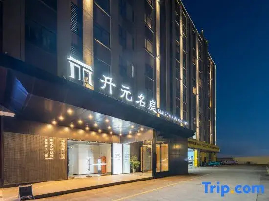 Maison New Century Hotel  Zhenhai  Xiepu  Ningbo