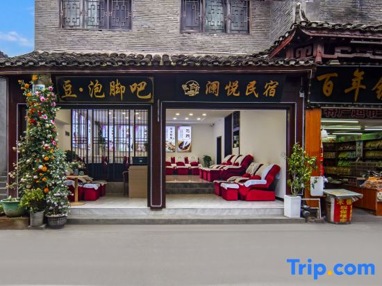 Phoenix Ancient City · Lanyue Near | Hidden Lane, Cloud Nest Elegant House (Nanhua Bridge Branch)
