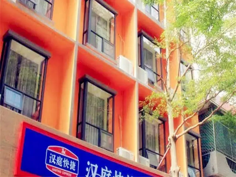 Hanting Sanya Egret Park