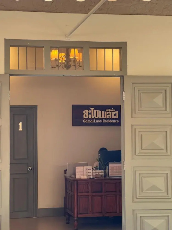 SamaiLaos Residence