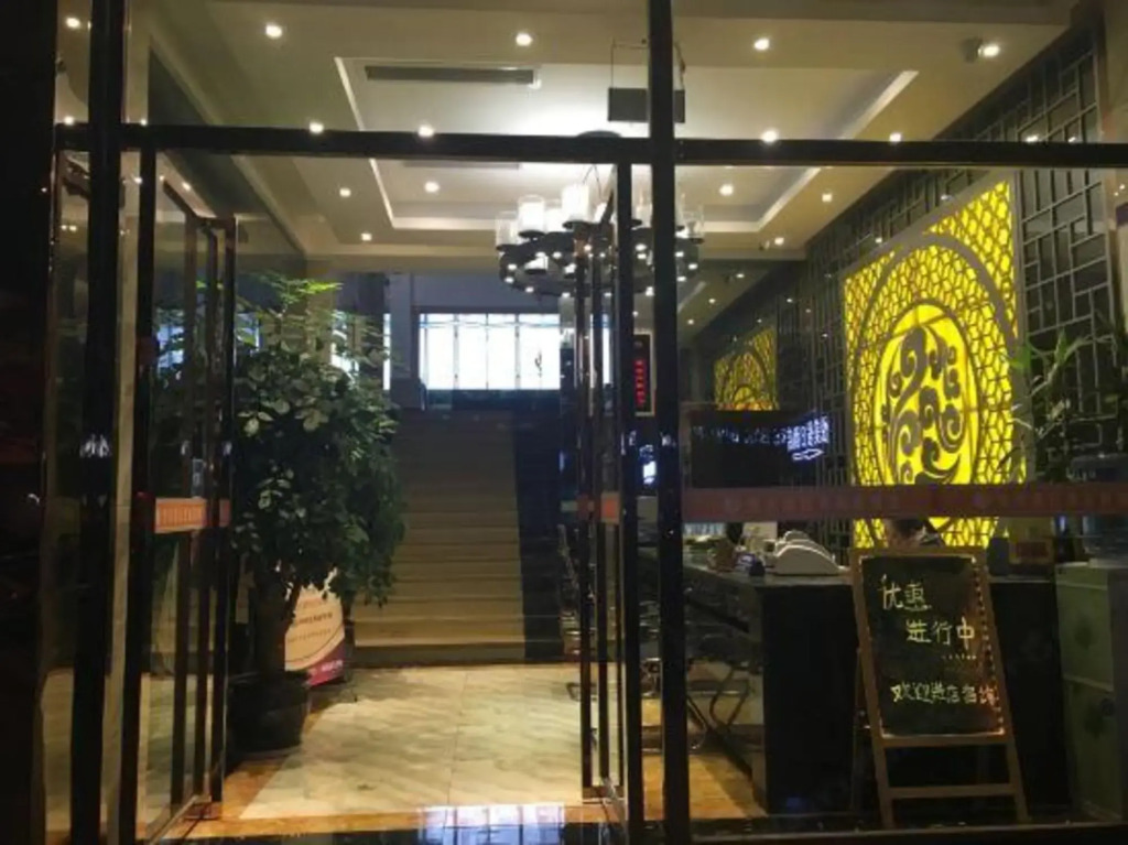 Nanhao Business Hotel