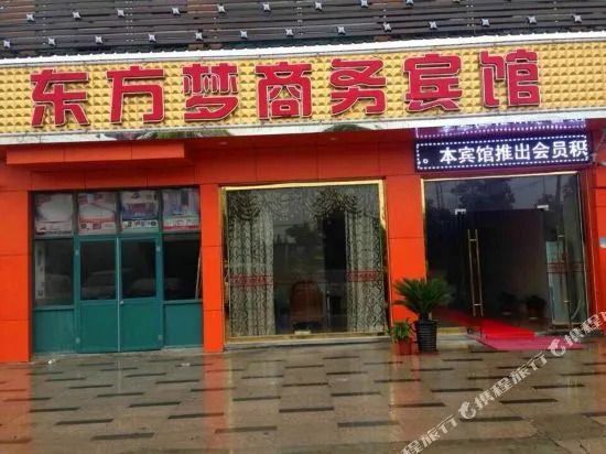 99 Inn (Shanghai Jiading Malu Qipeicheng)