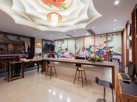Pu'er Peony Holiday Inn