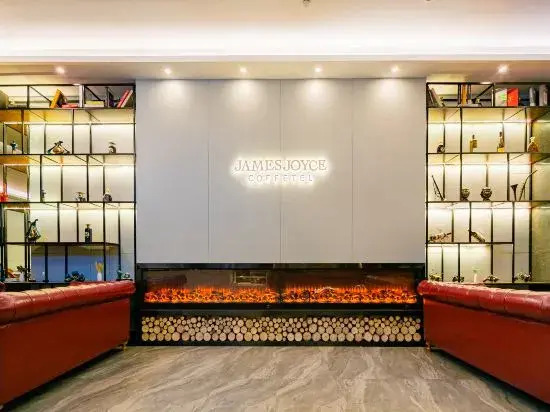 James Joyce Coffetel (Pu,er,high-speed rail station hotel ）
