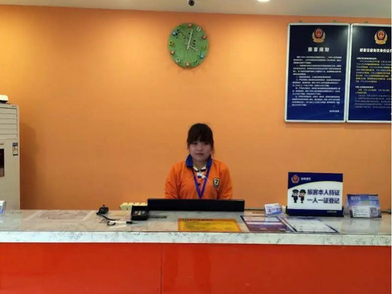 7 Days Inn Beijing Shunyi Subway Station Branch