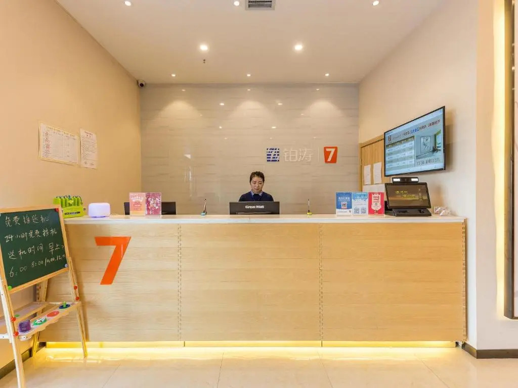 7Days Premium Lanzhou New District Airport Branch