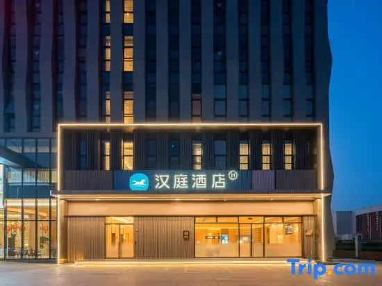 HanTing Hotel (Taizhou Zhangdian Town Zhihui Park)