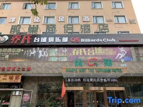 Magpie Nest Business Couple Fashion Hotel