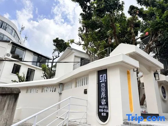 Shang pinyuansuminsu(xiamenshapoweidian)