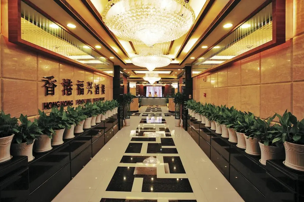 Chengdu Tianyou International Hotel