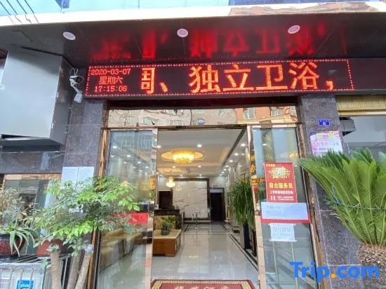 huayun Hotle
