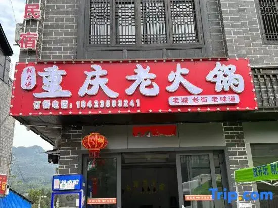Mingyuantang hostel