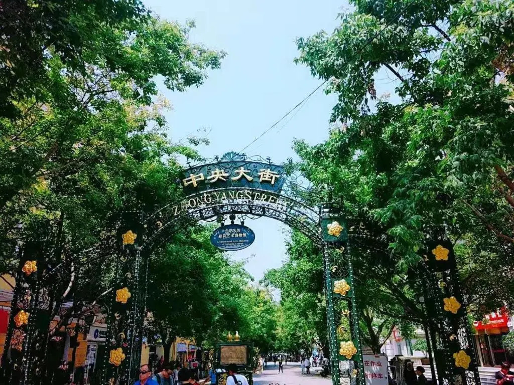 7Days Premium Harbin Jiangbei Wanda Store