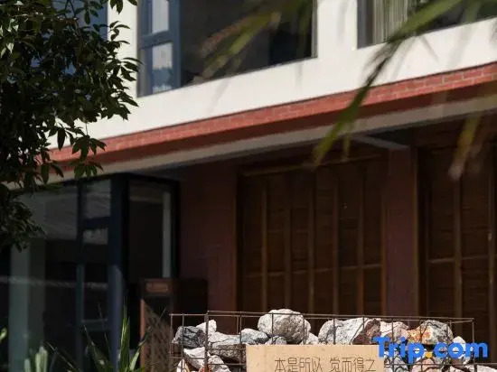 Jingdezhen benjue such as mud homestay