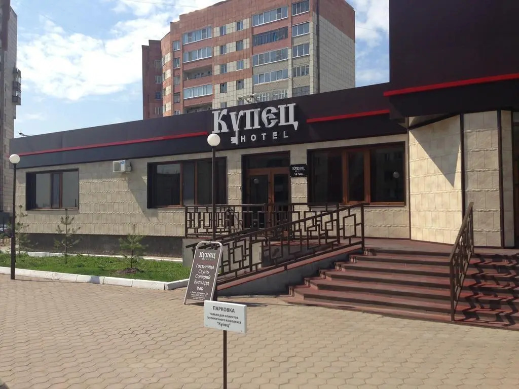 Гостиничный Комплекс Купец