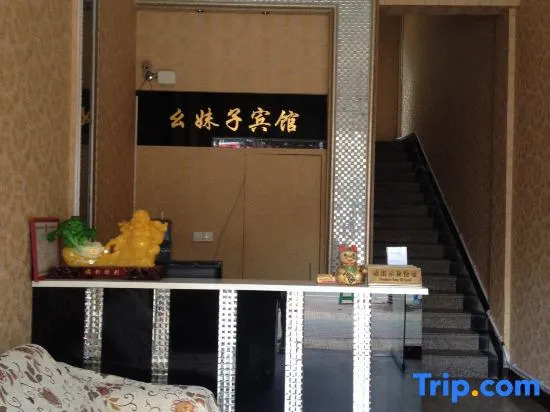 Xianfeng Xumeizi Hotel