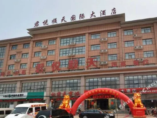 Junyue Shuntian International Hotel