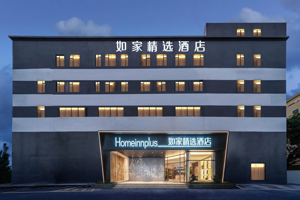 Home Inn Jimei University - Xiamen