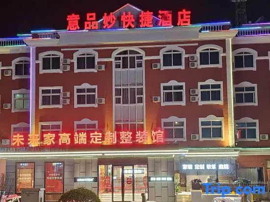 Yipinmiao Express Hotel (Dalian Medical University Tahewan Happy Coast)
